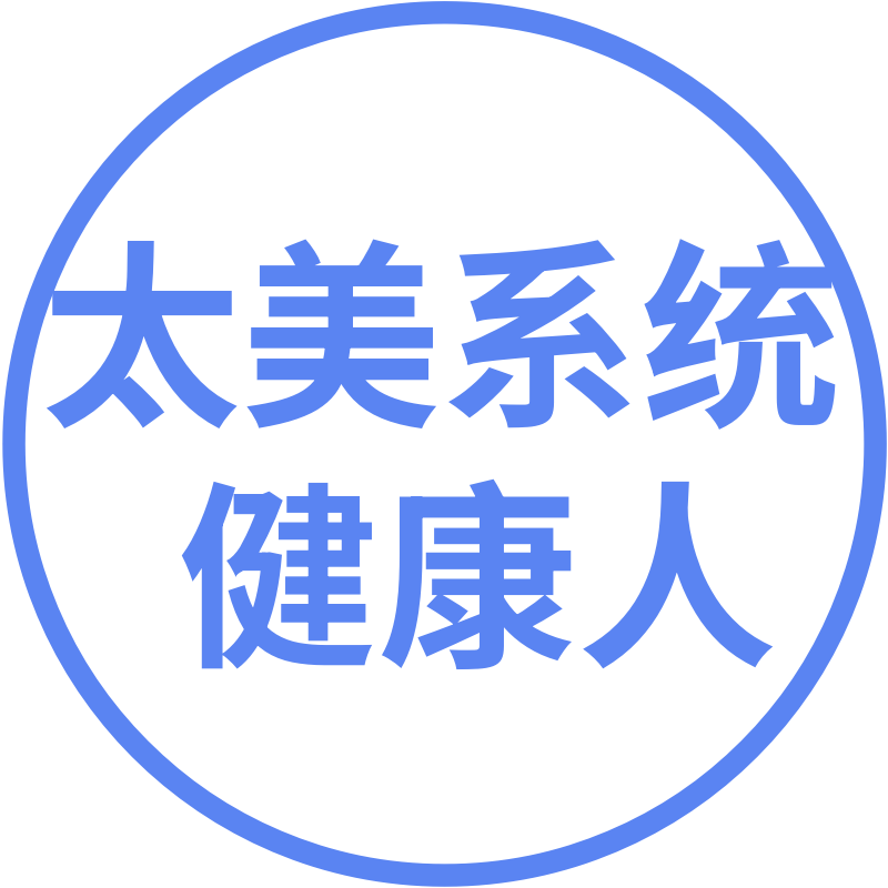 浙江省杭州市试药招募信息8100瑞舒伐他汀依折麦布片（5号体检）太美系统
